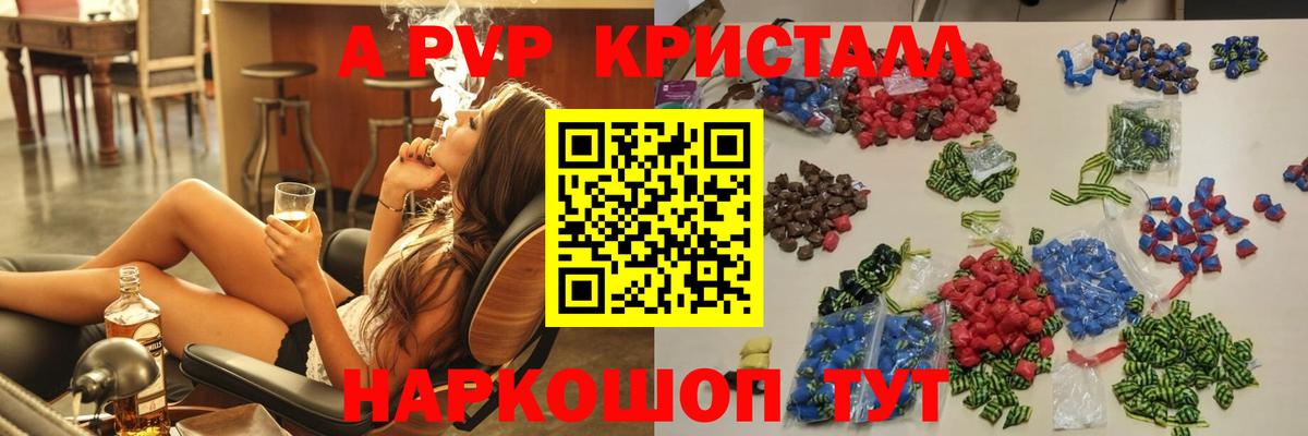 Alpha PVP СК Мурино