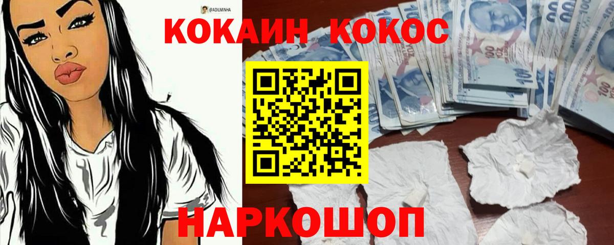 COCAIN Боливия Мурино