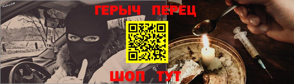 ГЕРОИН белый Мурино