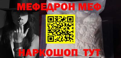 бутират Гай