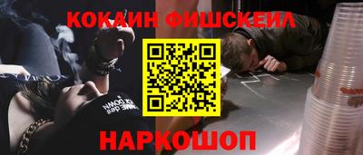 амф Усть-Джегута