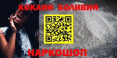бутират Гай