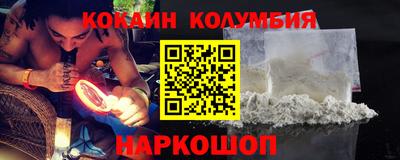 бутират Гай