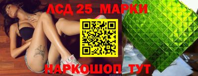 ГАЛЛЮЦИНОГЕННЫЕ ГРИБЫ Гатчина