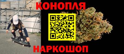 бутират Гай