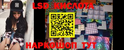 бутират Гай