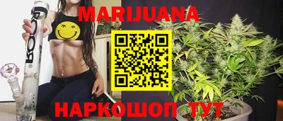 бутират Гай