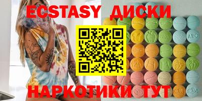 ГАЛЛЮЦИНОГЕННЫЕ ГРИБЫ Гатчина
