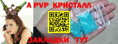 бутират Гай