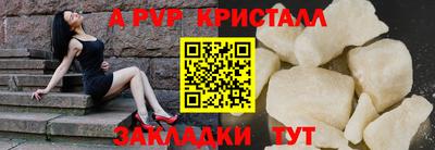 бутират Гай