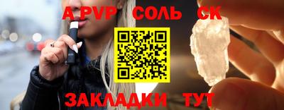 индика Гагарин