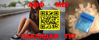 бутират Гай