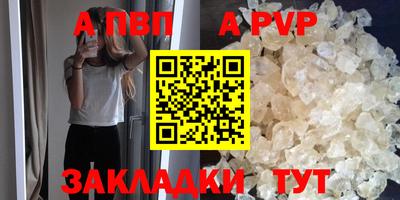 бутират Гай