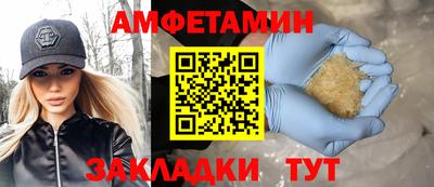 бутират Гай