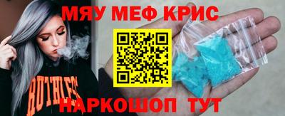 бутират Гай
