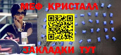 спиды Гусиноозёрск