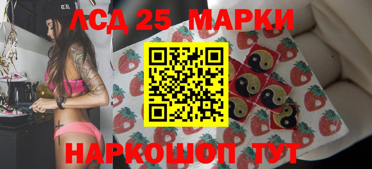 Мурино  LSD-25 экстази кислота  Лсд 25 экстази ecstasy  Вход с VPN 