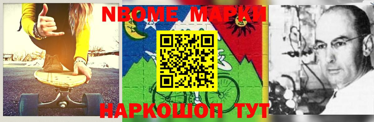 ЛСД экстази кислота Мурино