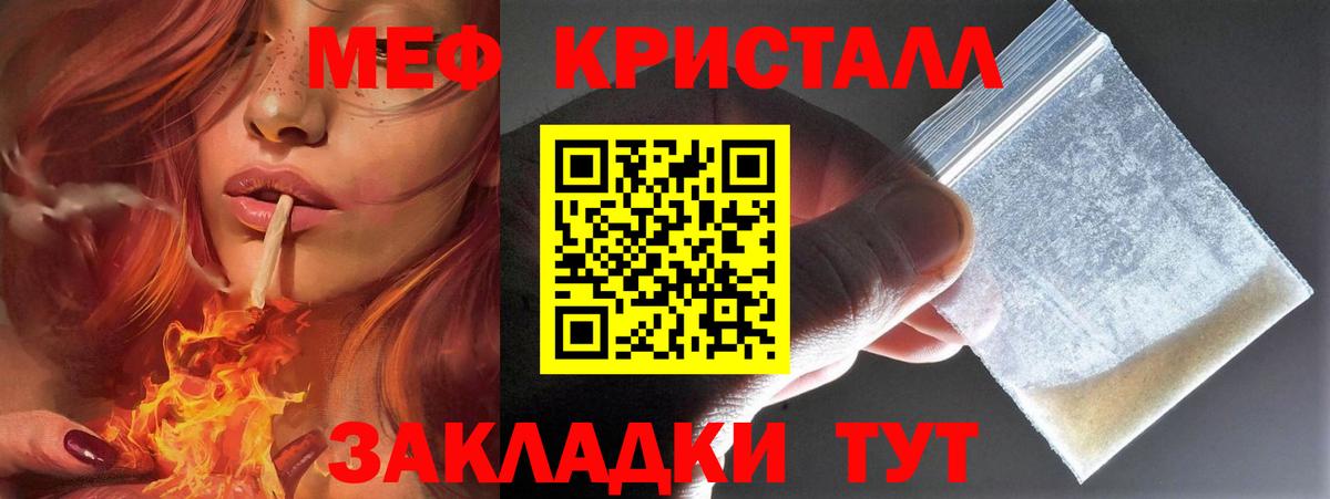 где можно купить   Мефедрон  Мурино  МЯУ-МЯУ  МЕФ mephedrone  Вход с VPN  МЕФ 4 MMC 