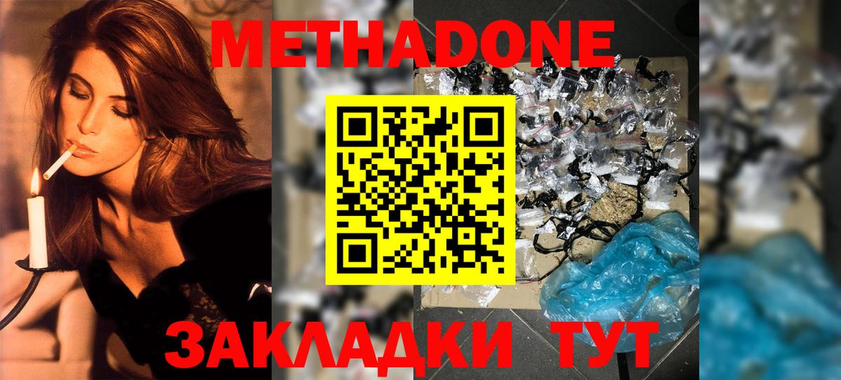 Галлюциногенные грибы Мурино