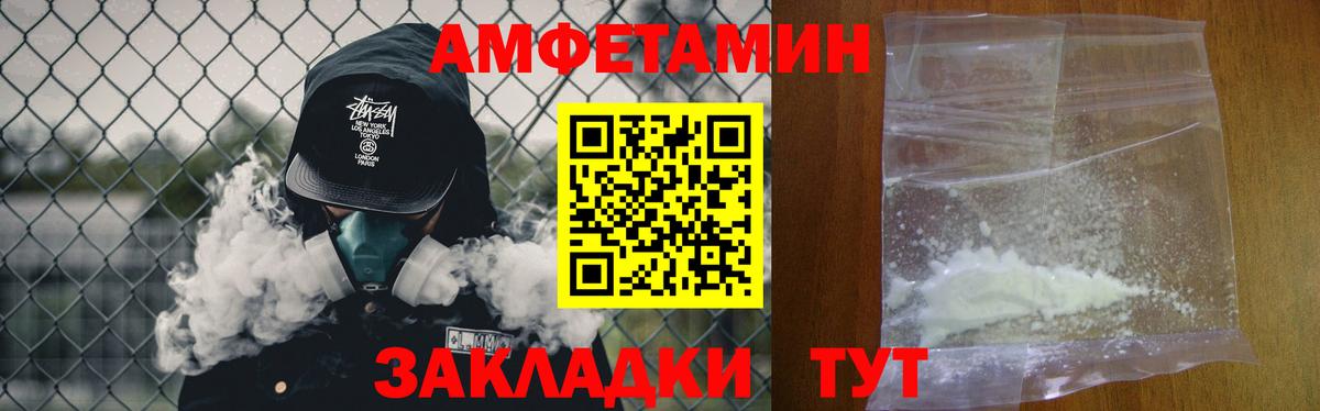 МЕТАМФЕТАМИН винт Мурино