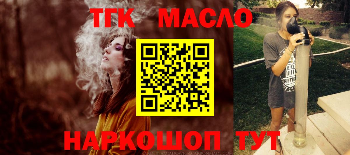 Кокаин  Вход с VPN  Меф   ТГК  Канабис  Мурино  Альфа ПВП СК  